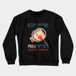 Phila 1945 - Philatelic Exhibition Crewneck Sweatshirt